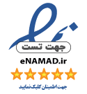 اینماد